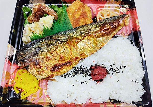 山形清分　手作り惣菜