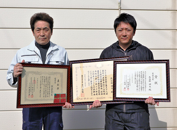 山形清分　長谷部農園