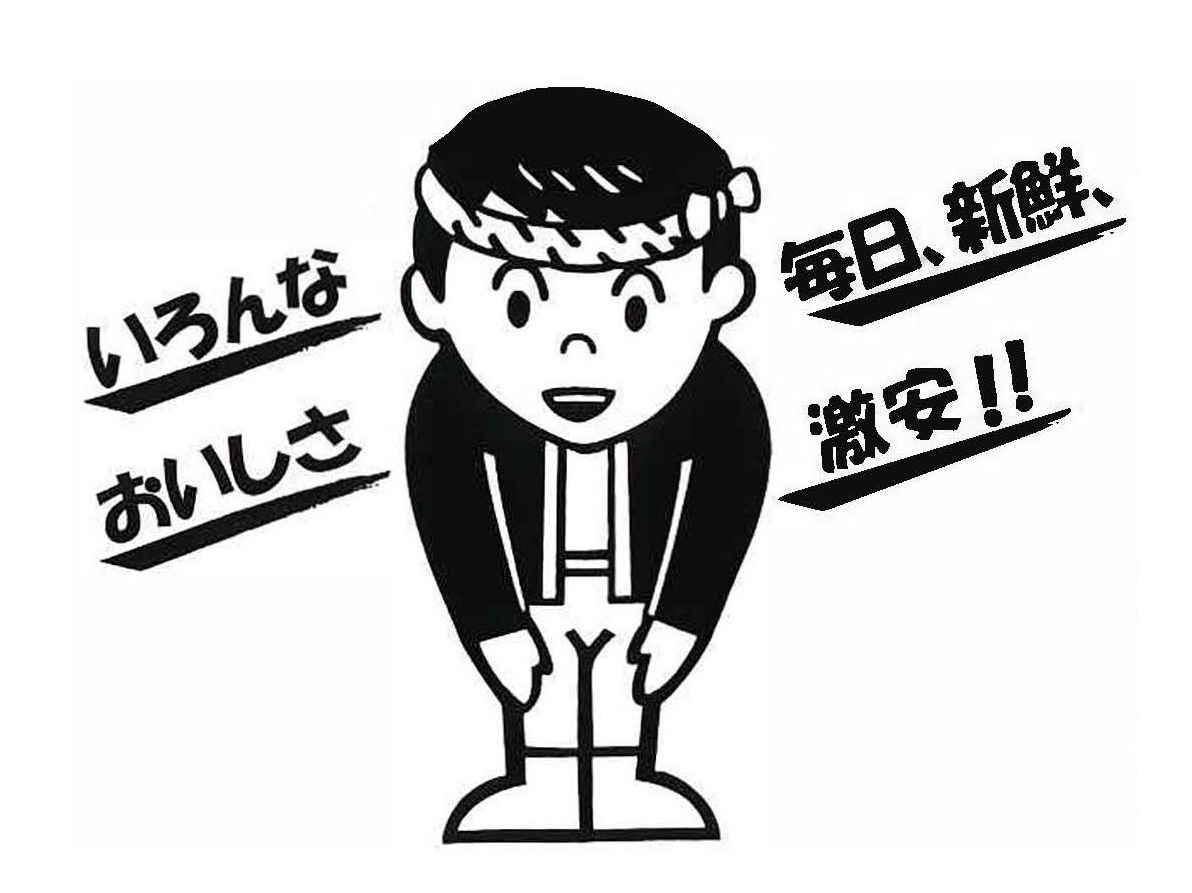 山形清分　イベント情報