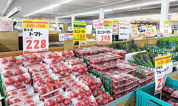山形清分　本社・美畑店